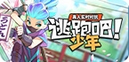 vp加速器梯子黑洞