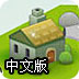 ios天行2.3下载