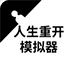 佛跳墙 2023官网下载